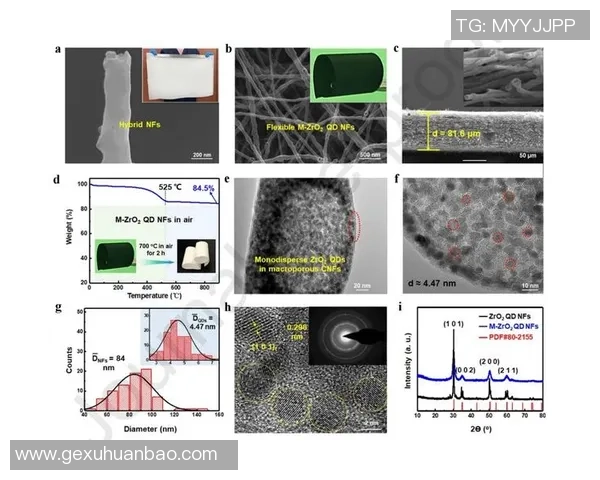 康塞普森与智利天主大学比赛分析及推荐策略分享