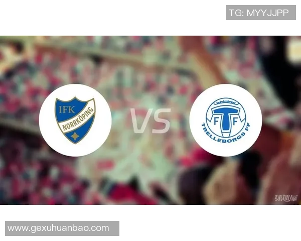 特雷勒堡与北雪平激战成和双方在比赛中展现精彩表现