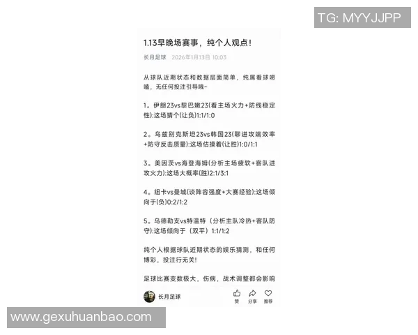 竞彩周一002汉堡对阵柏林联合比赛分析与胜负预测